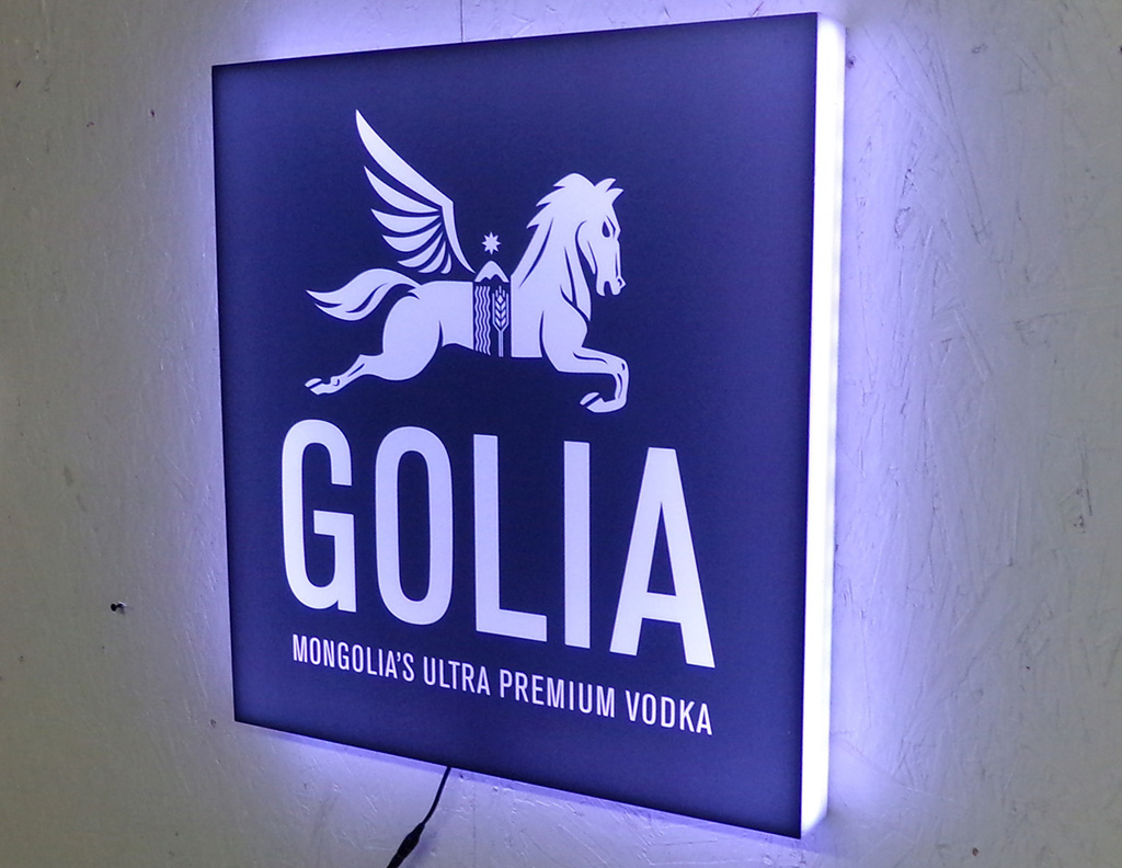 Square_acrylic_light_box_sign__32961.1409906449.1280.1280